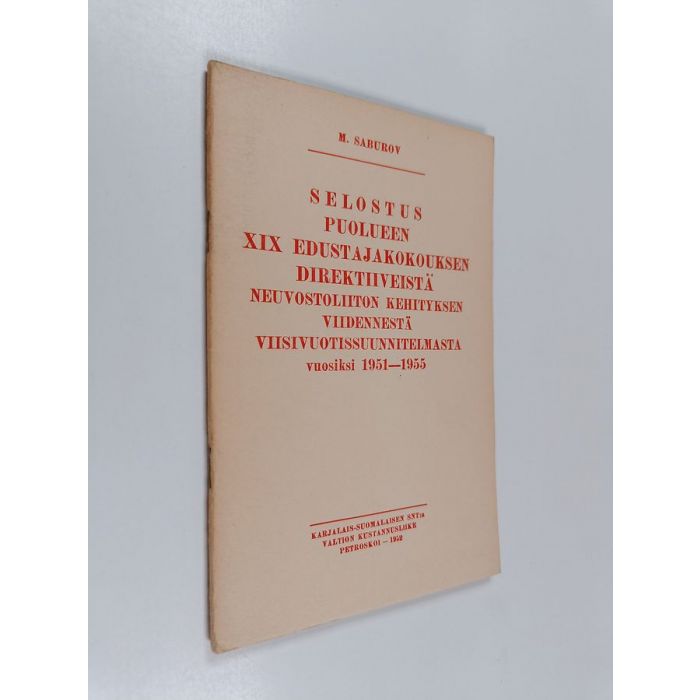 main product photo