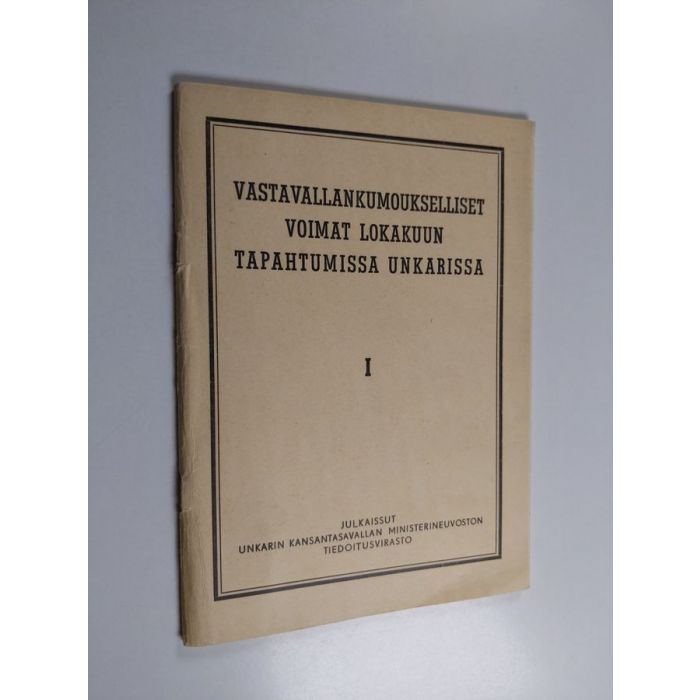 main product photo
