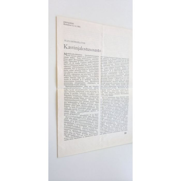 main product photo