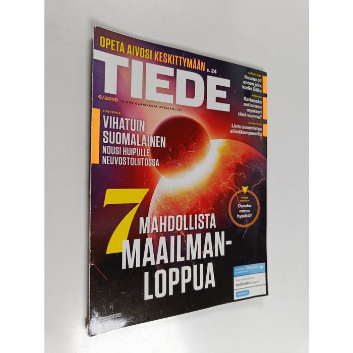 main product photo