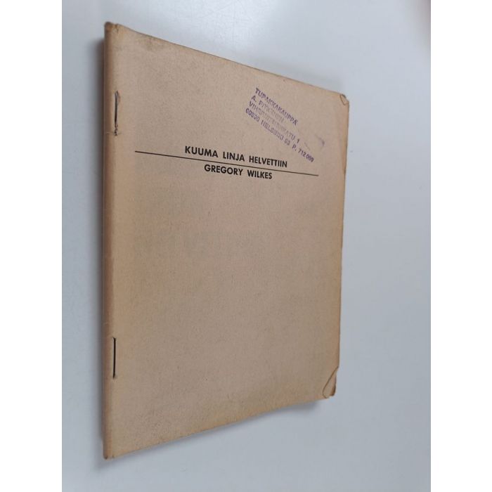 main product photo