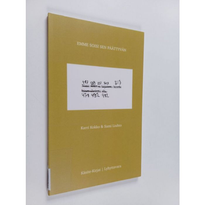main product photo