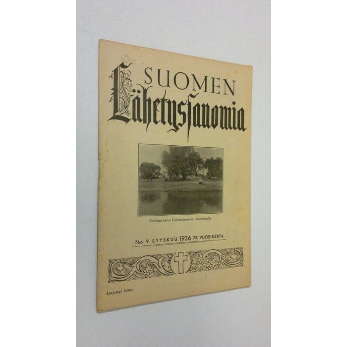 main product photo