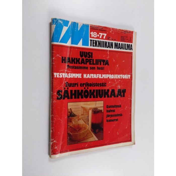 main product photo