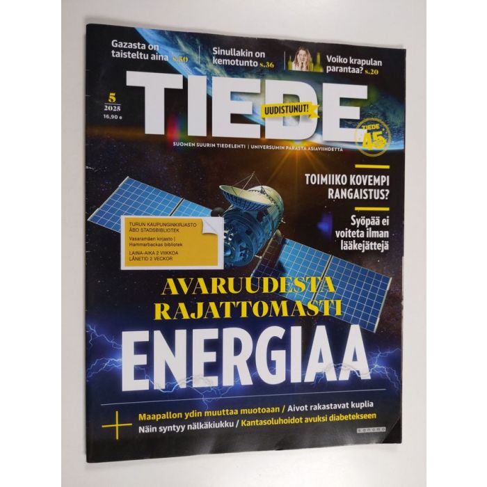 main product photo
