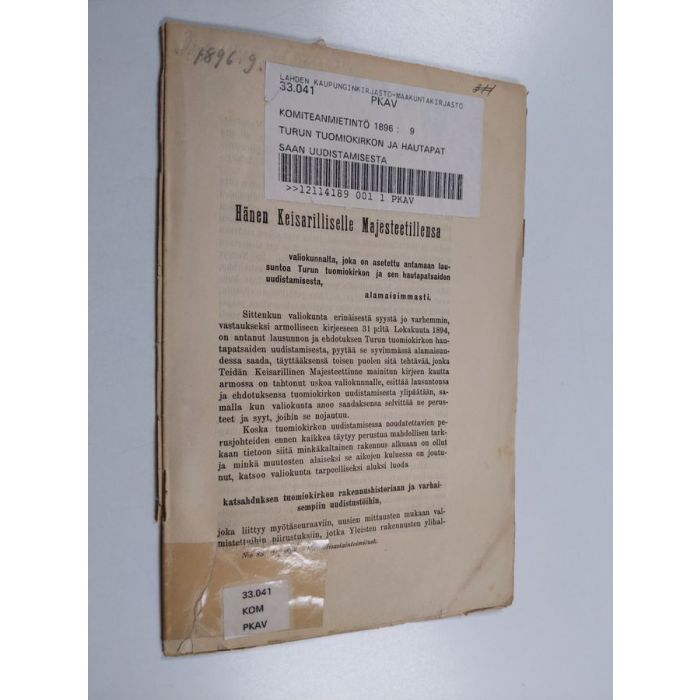 main product photo