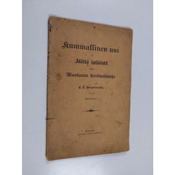 main product photo