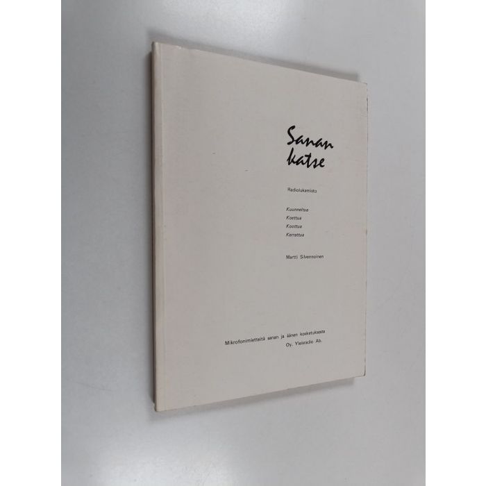 main product photo