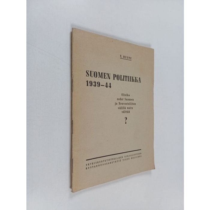 main product photo