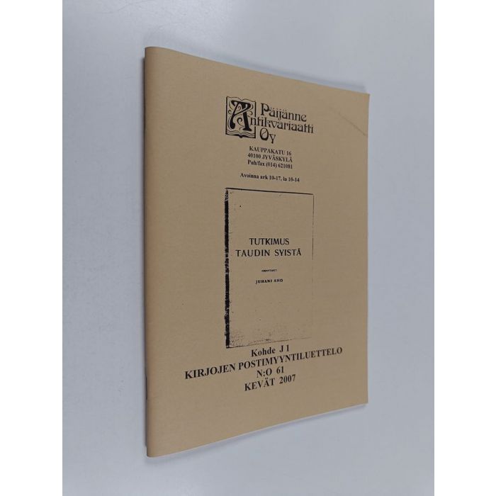 main product photo