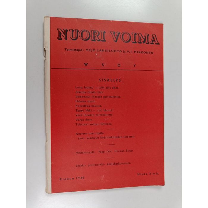 main product photo