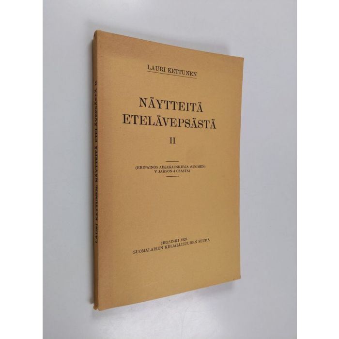 main product photo