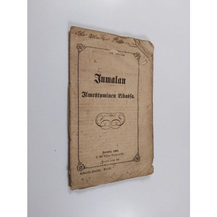 main product photo