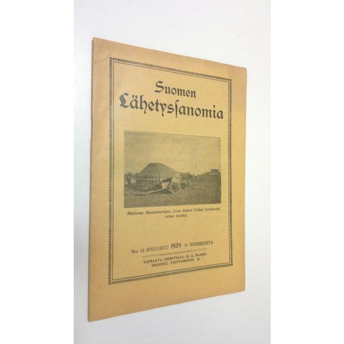 main product photo