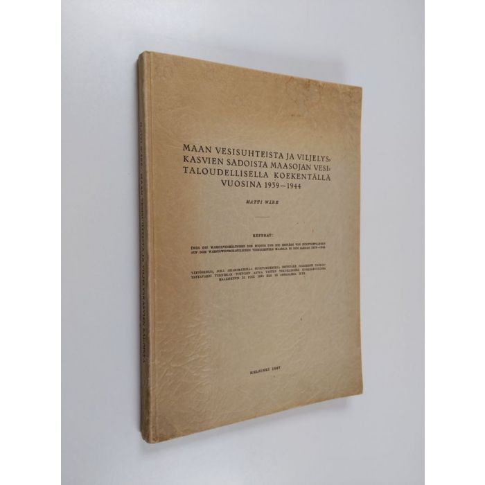 main product photo