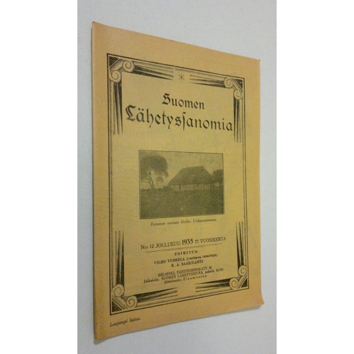 main product photo