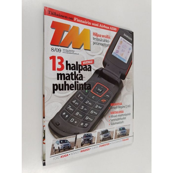 main product photo
