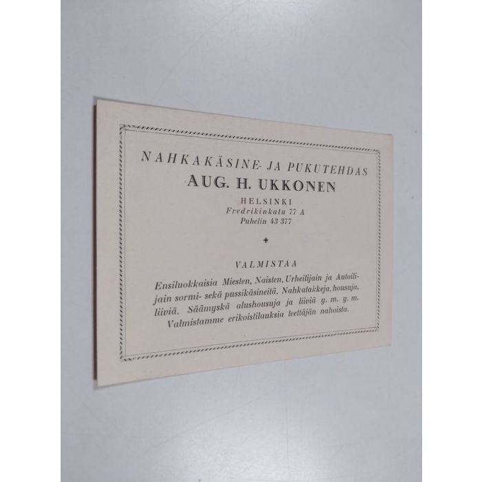 main product photo