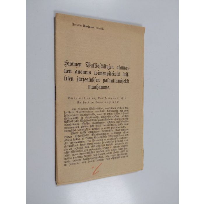 main product photo