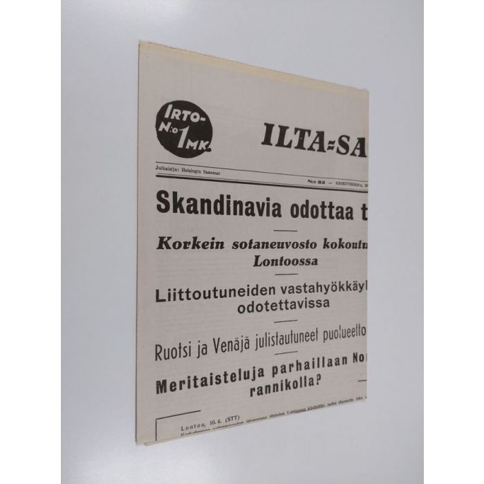 main product photo