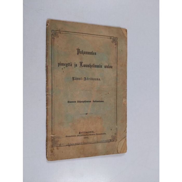 main product photo