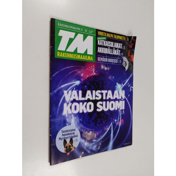 main product photo