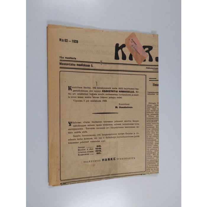 main product photo