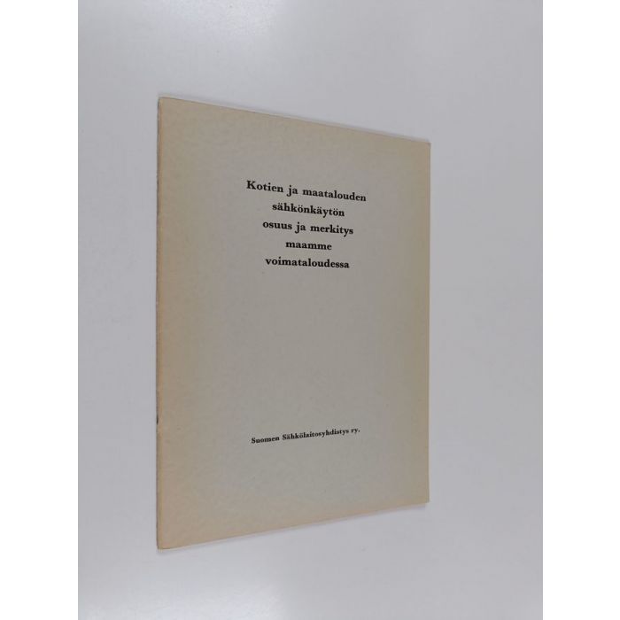 main product photo
