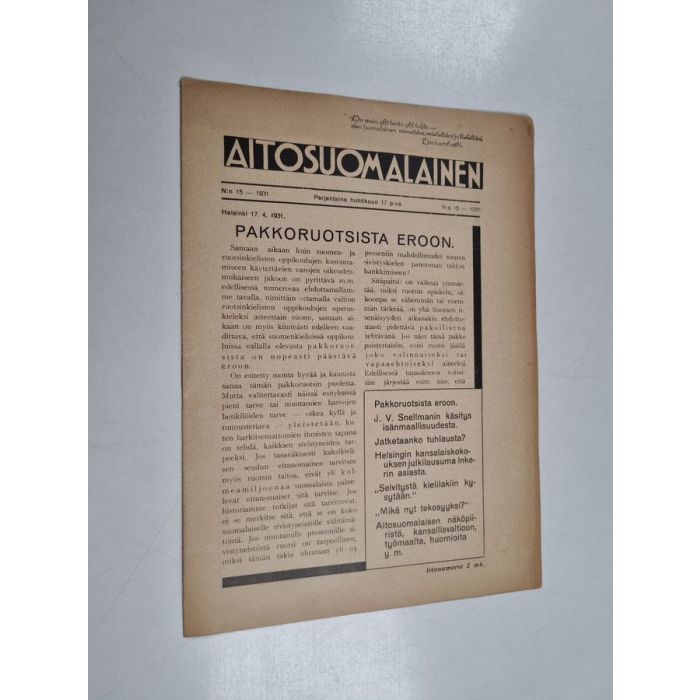 main product photo