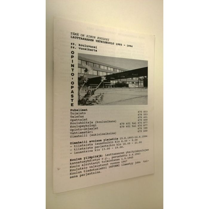 main product photo