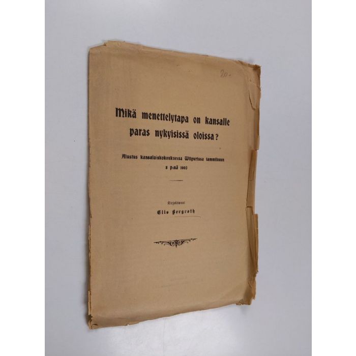 main product photo