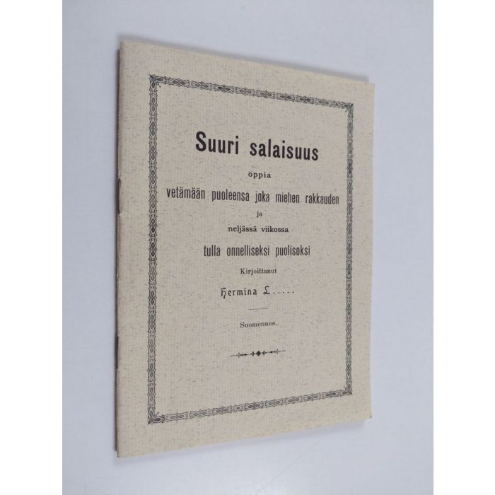 main product photo