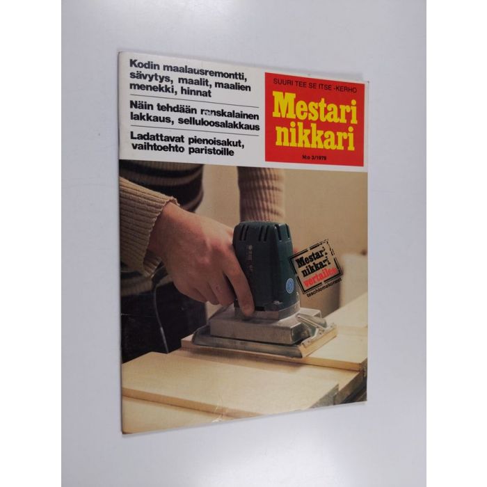 main product photo
