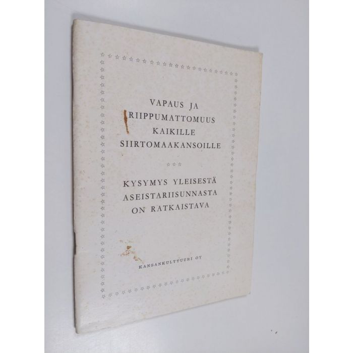 main product photo