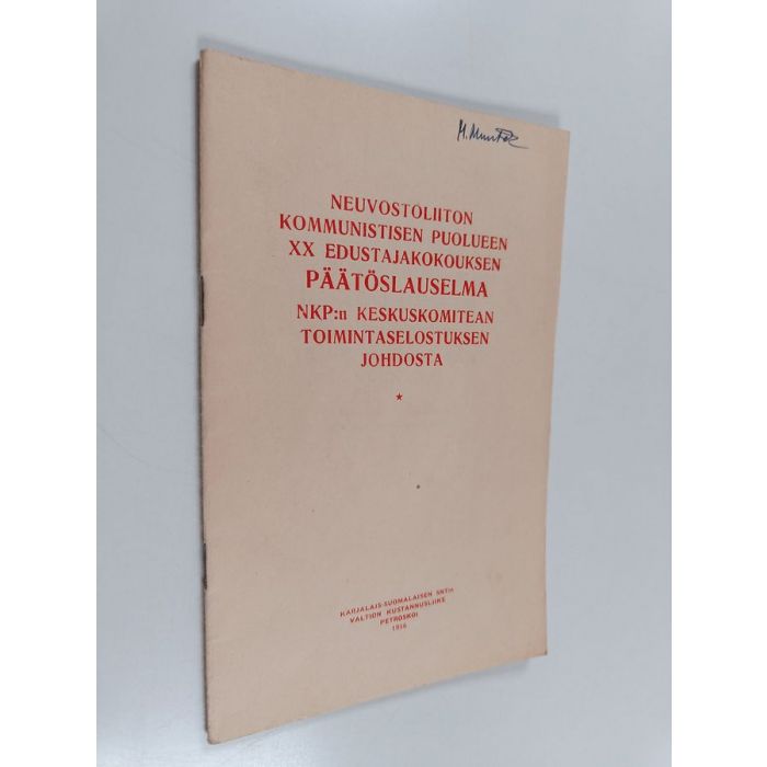 main product photo