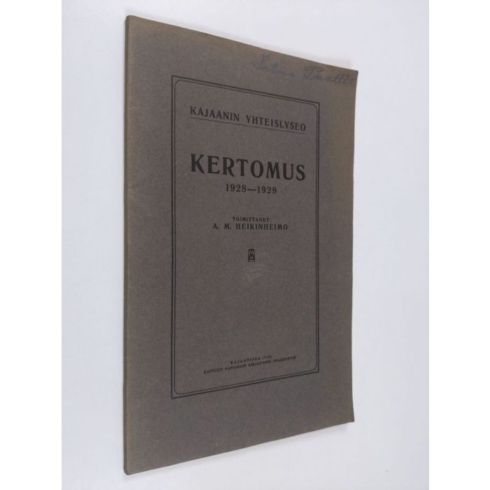 main product photo