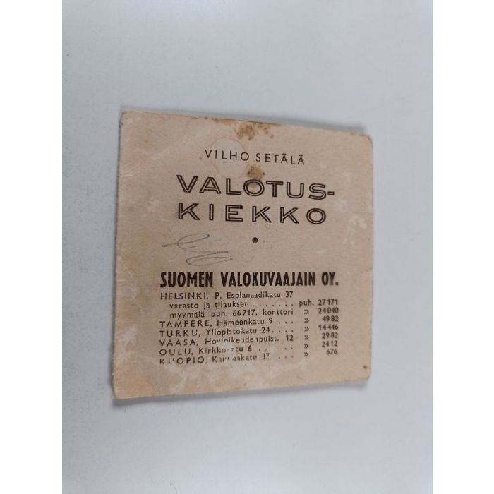 main product photo