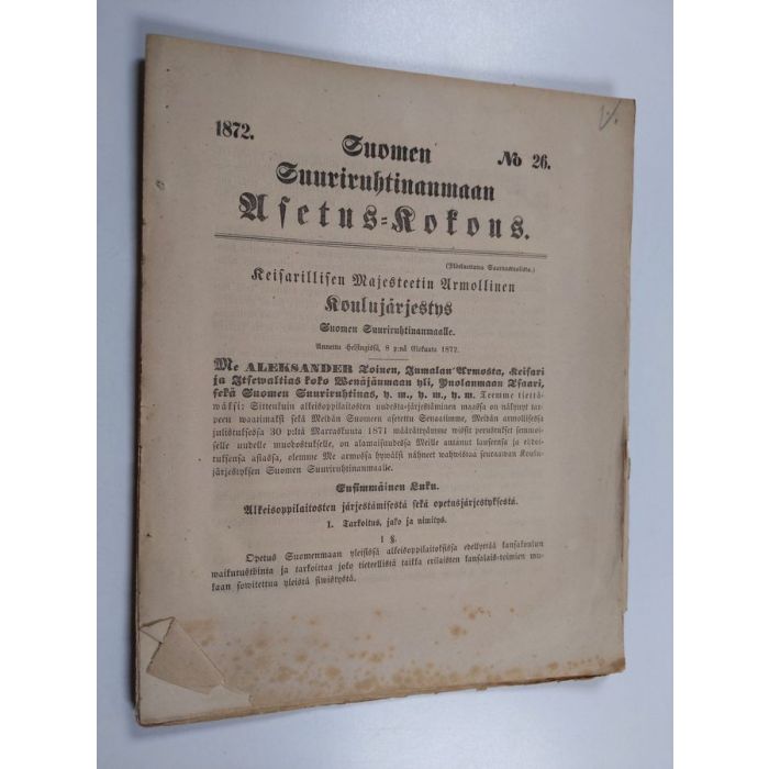 main product photo