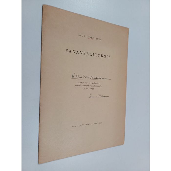 main product photo