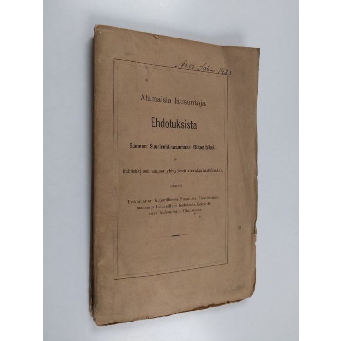 main product photo
