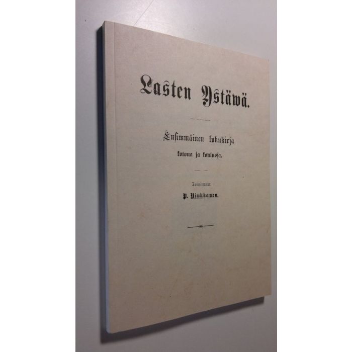main product photo