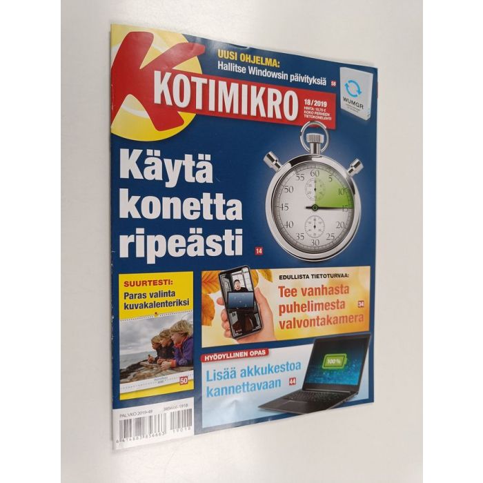 main product photo
