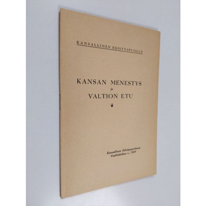 main product photo
