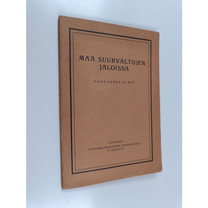 main product photo