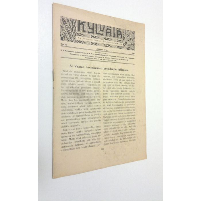 main product photo
