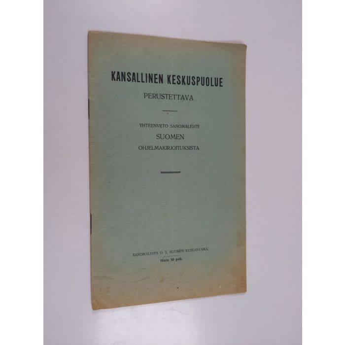 main product photo