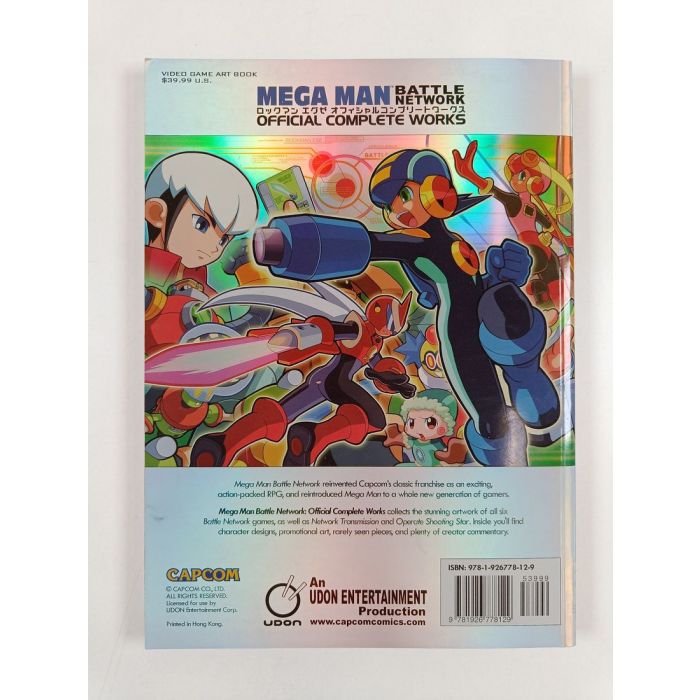Mega Man Battle Network Legacy 2本セット Mega Man Battle Network