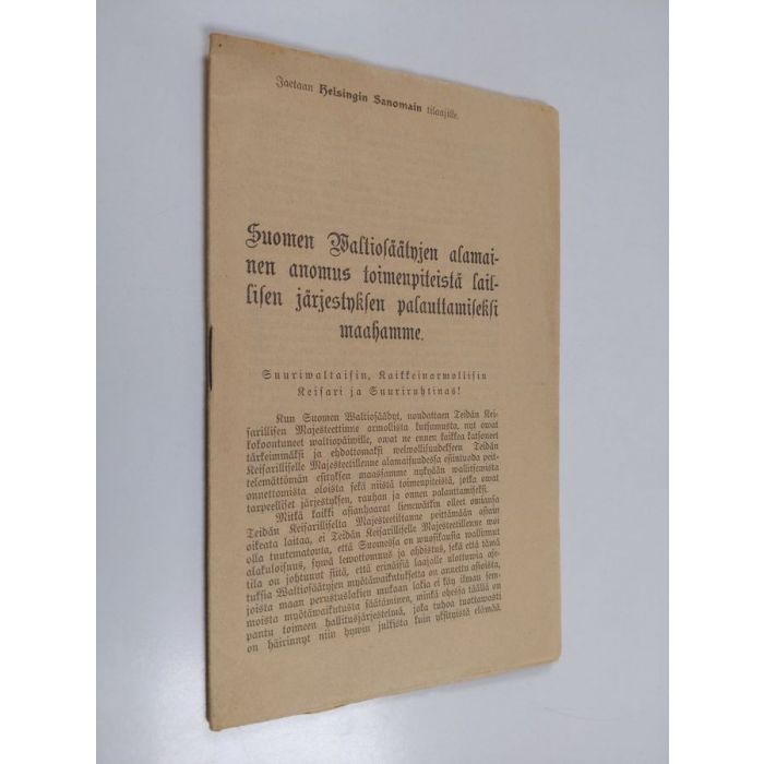 main product photo