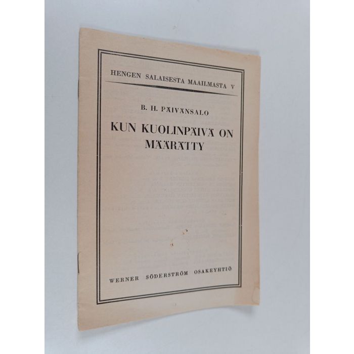 main product photo