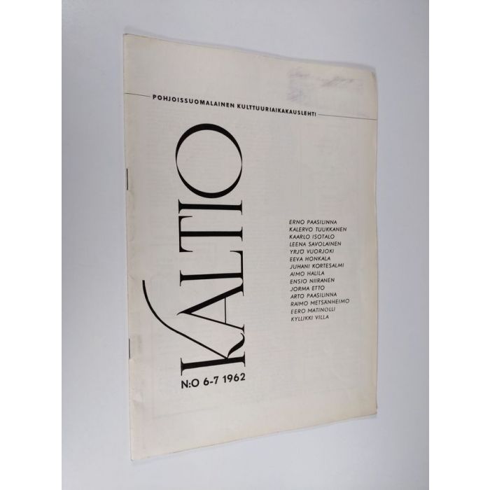 main product photo